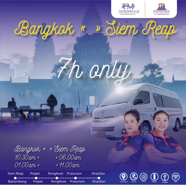Bus to Cambodia-20-2-2023